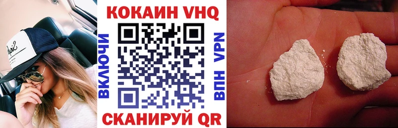 где купить наркоту  Каргополь  гидра ссылки  Кокаин VHQ 