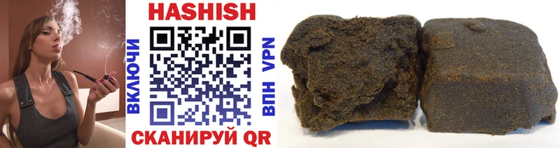 наркота  omg как войти  ГАШИШ hashish  Каргополь 