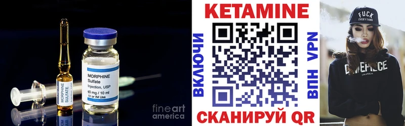 Кетамин ketamine  цены   KRAKEN ссылки  Каргополь 