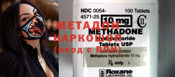 бутик Аркадак