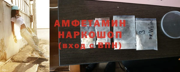 МДМА Армянск