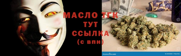 каннабис Арсеньев