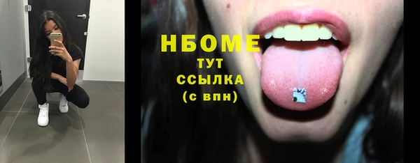 каннабис Арсеньев