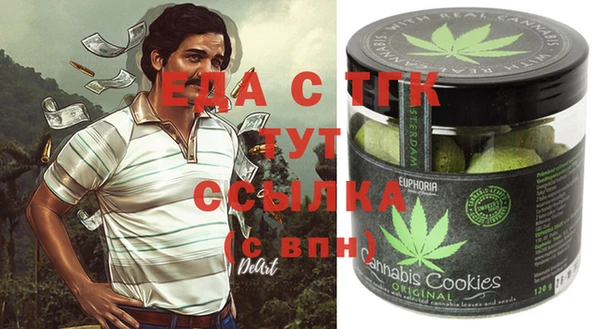 МДМА Армянск