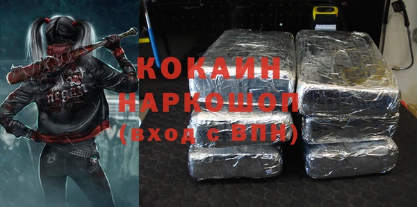 МДМА Армянск