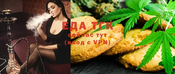 каннабис Арсеньев