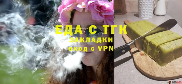 МДМА Армянск