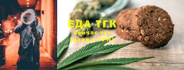 МДМА Армянск