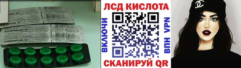 LSD-25 экстази кислота  где купить   Каргополь 
