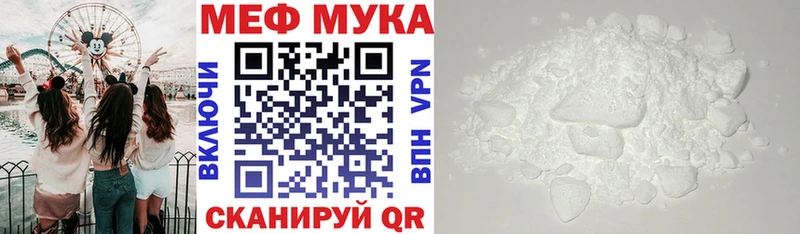 MEGA зеркало Каргополь МЕФ мяу мяу