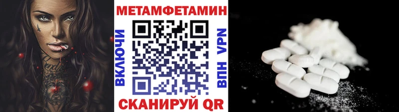 МЕТАМФЕТАМИН винт  Каргополь 
