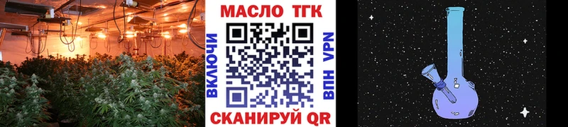 ТГК жижа закладка Каргополь